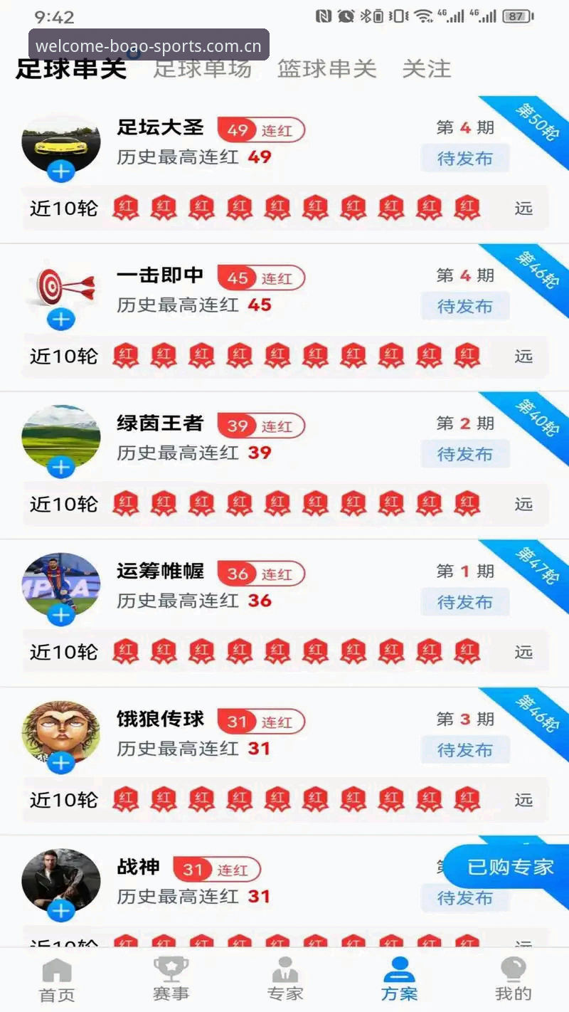 资深技术控的博澳体育最新版本使用心得：从下载到实战的完整评测
