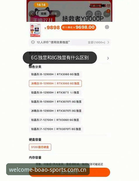 资深用户实测：博澳体育最新版本v2.5.2的实战经验与避坑指南